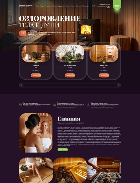 Дизайн № 103224