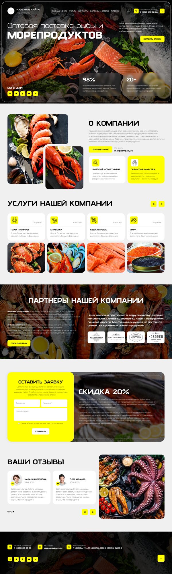 Дизайн № 103124