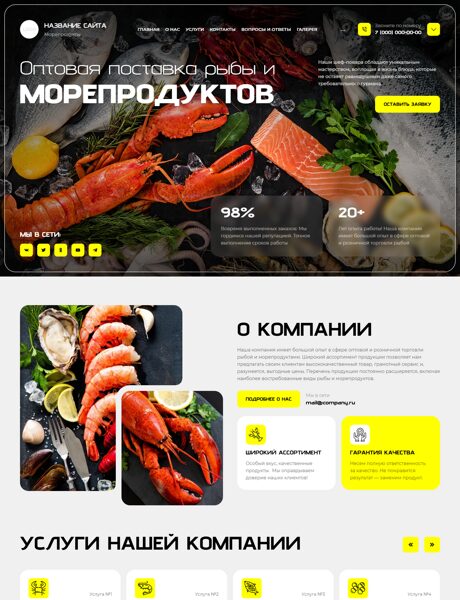 Дизайн № 103124