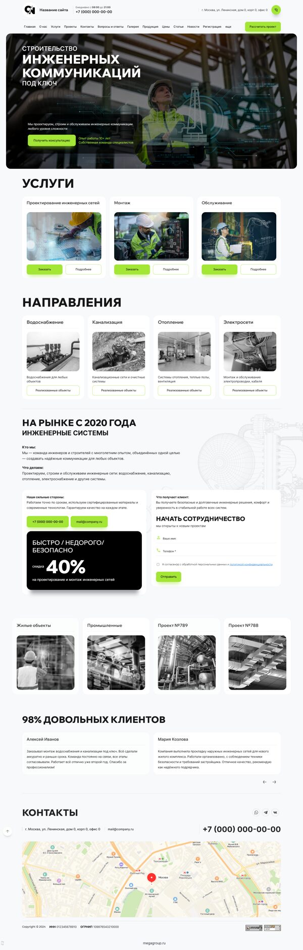 Дизайн № 103158