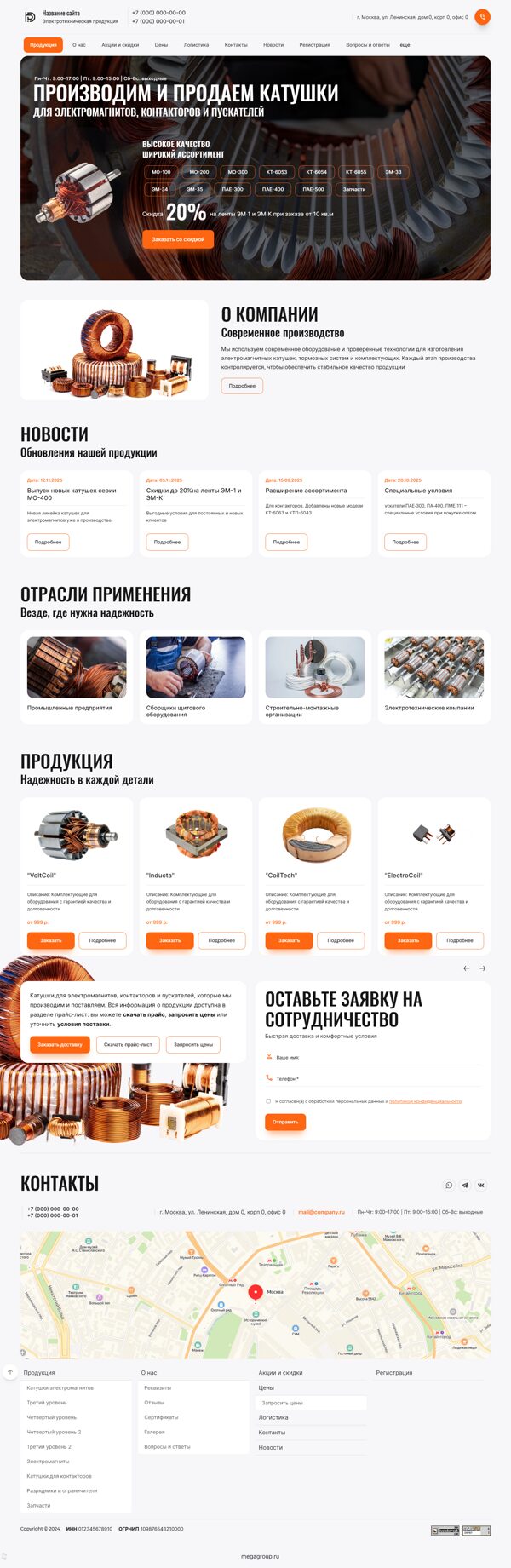 Дизайн № 103486