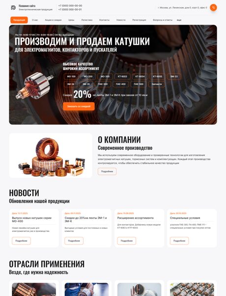 Дизайн № 103486