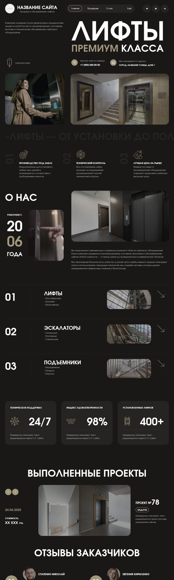 Дизайн № 103163