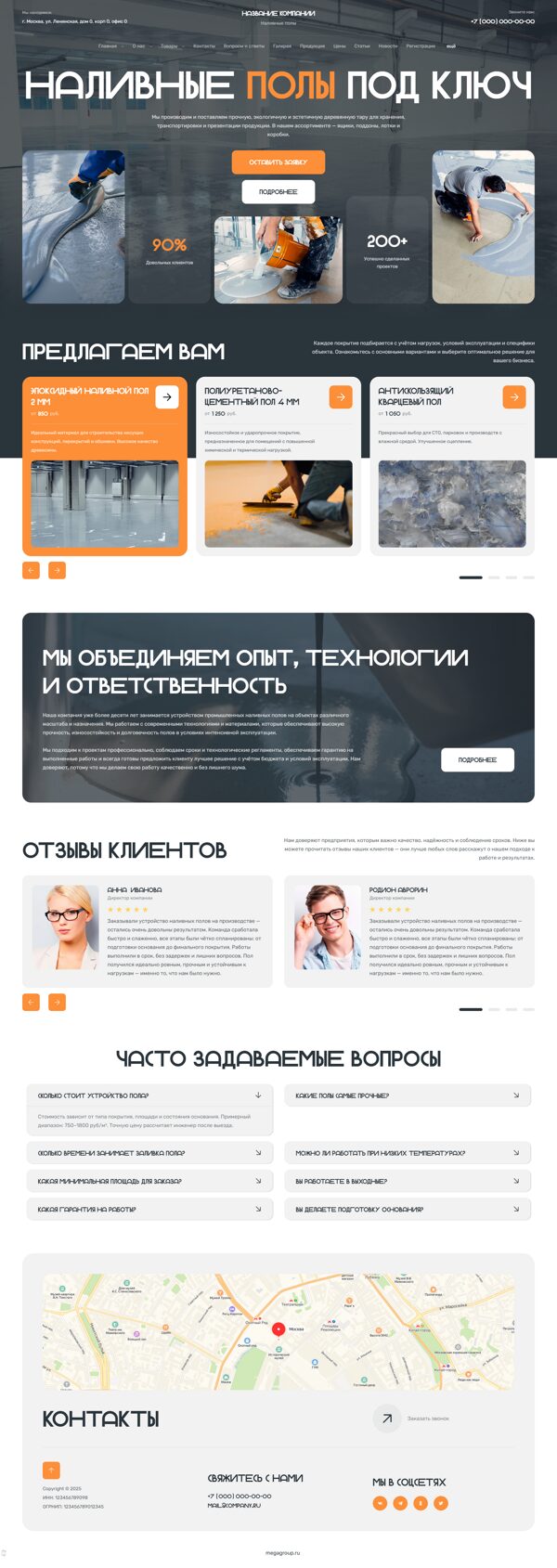 Дизайн № 103129