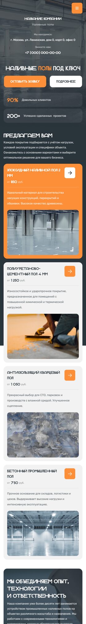 Мобильная версия дизайна № 103129