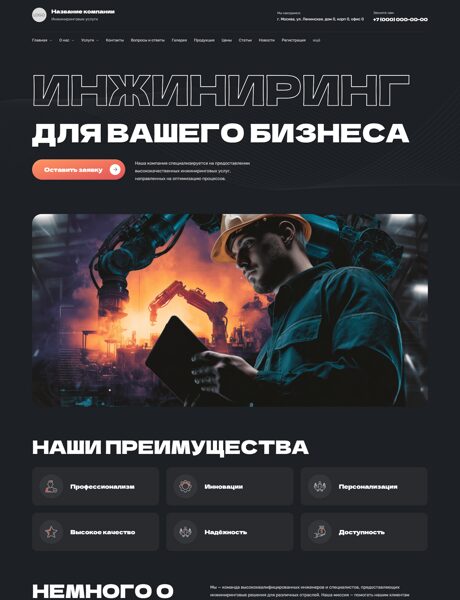 Дизайн № 103155