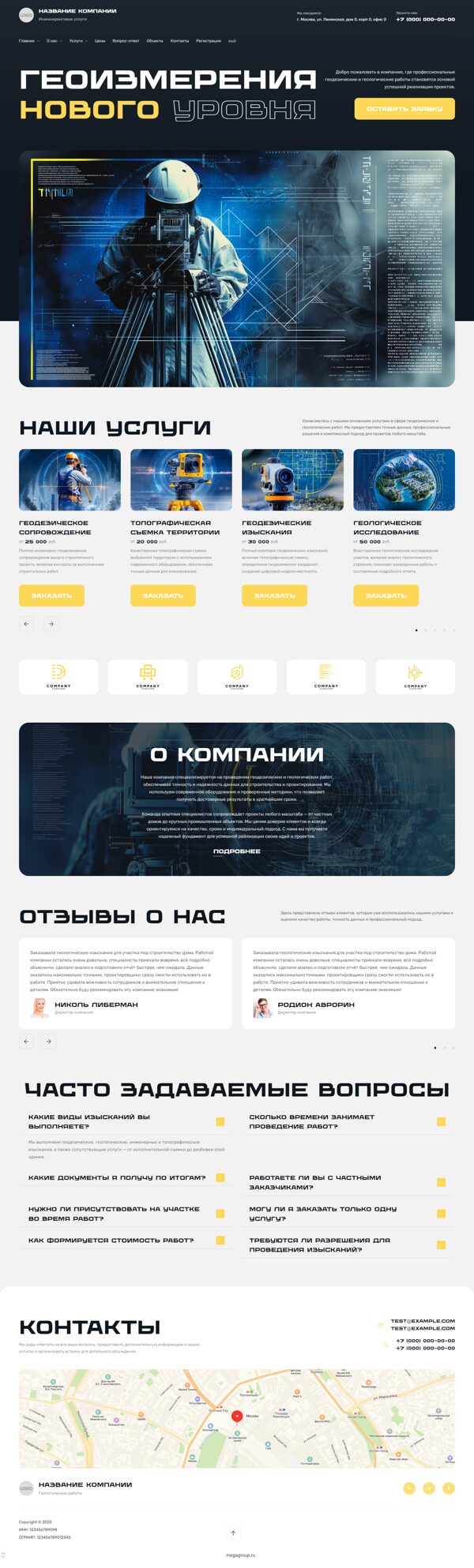 Дизайн № 103217