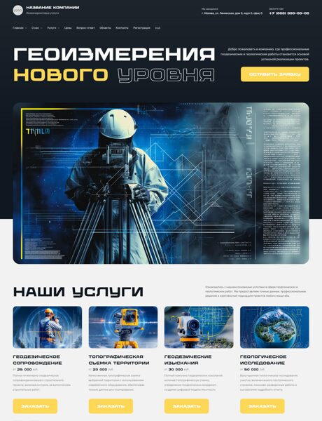 Дизайн № 103217