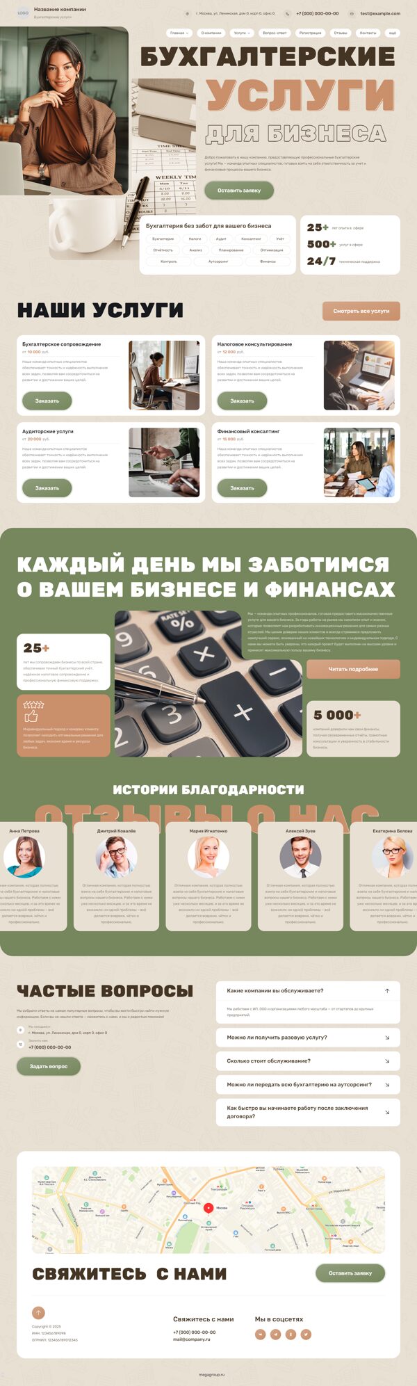 Дизайн № 103190