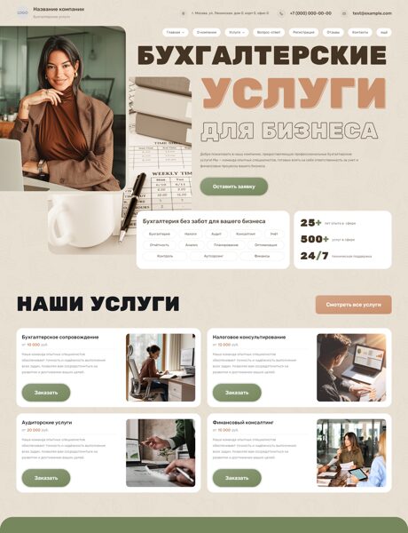 Дизайн № 103190