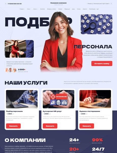 Дизайн № 103270