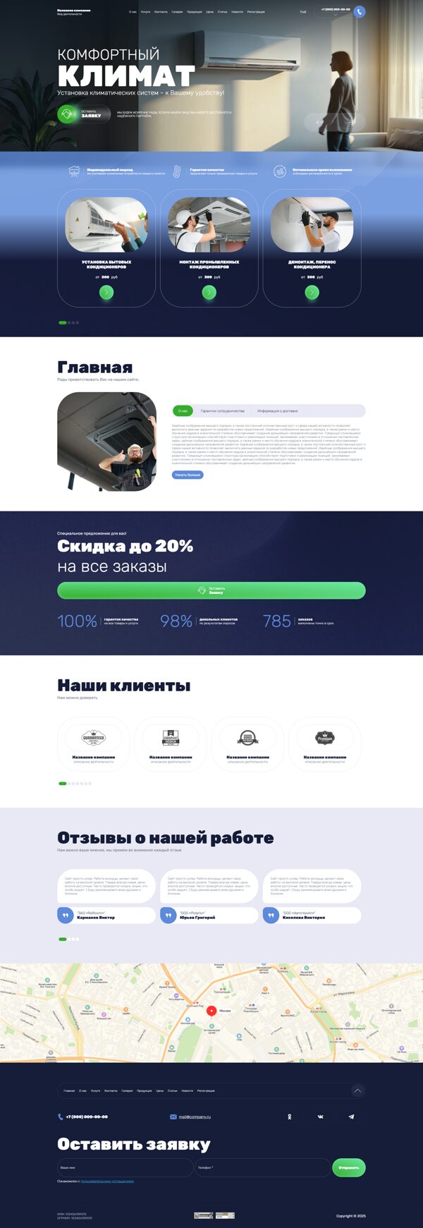 Дизайн № 103225