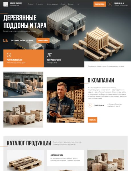 Дизайн № 103307