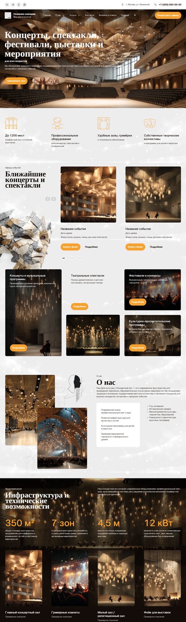 Дизайн № 103328