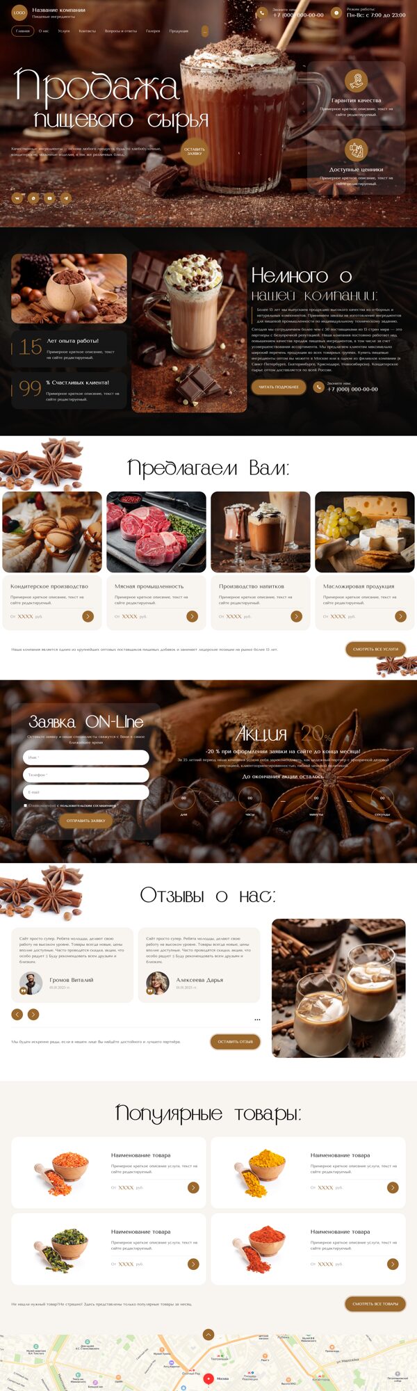 Дизайн № 103134