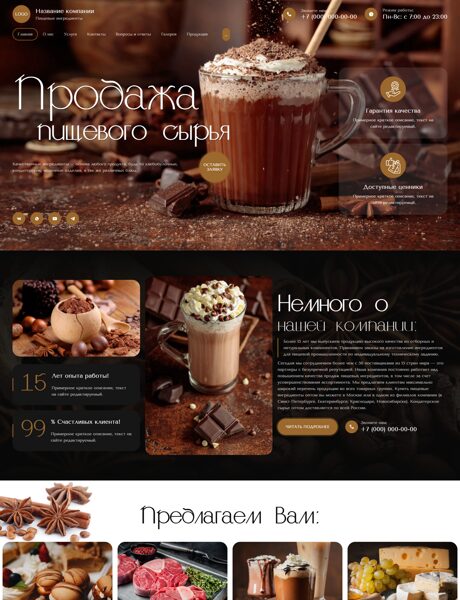 Дизайн № 103134