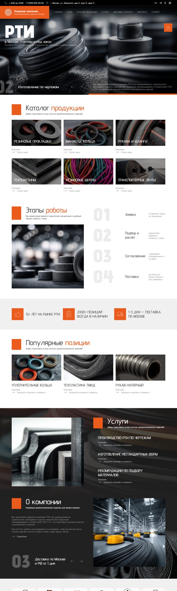 Дизайн № 103220