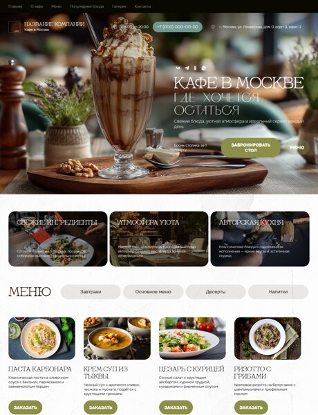 Дизайн № 103229