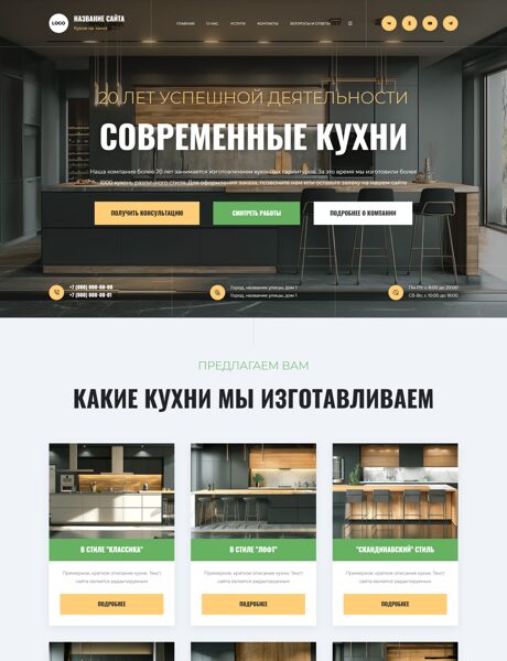 Дизайн № 103177