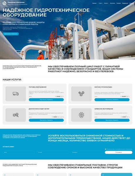 Дизайн № 103128