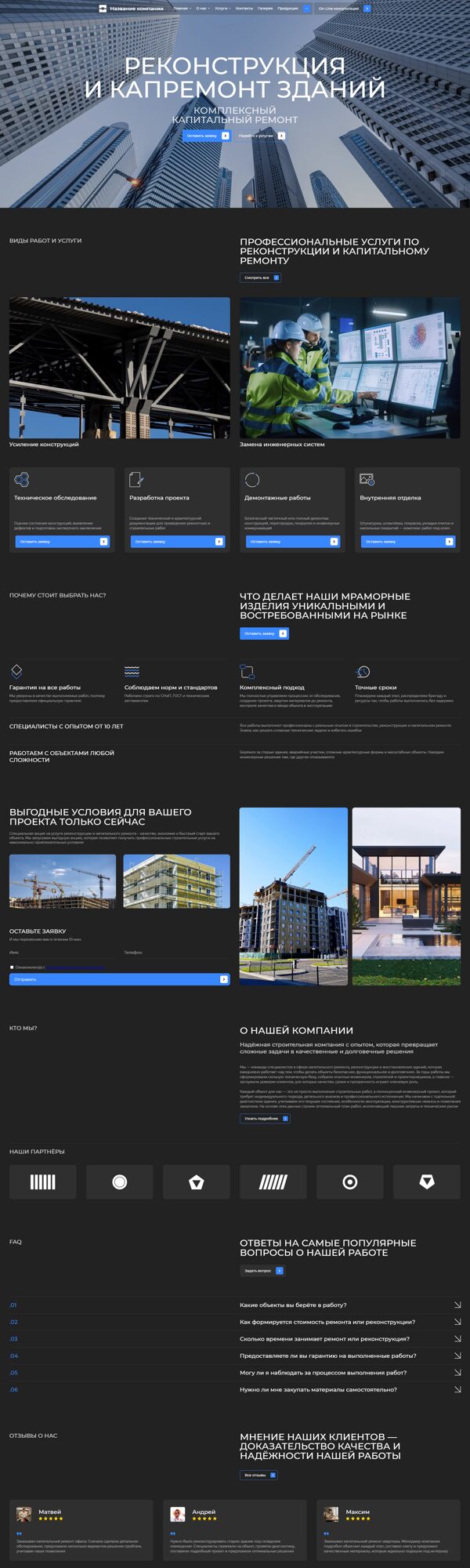 Дизайн № 103194