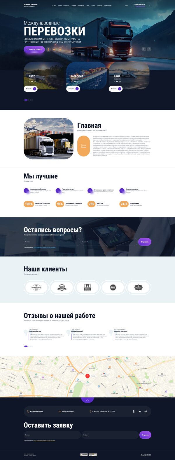 Дизайн № 103260