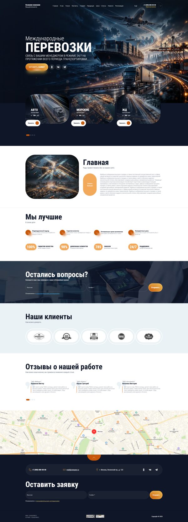 Дизайн № 103260