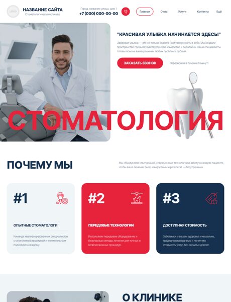 Дизайн № 103179