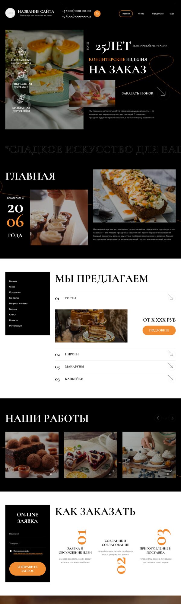 Дизайн № 103188