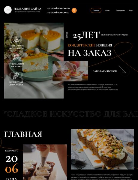 Дизайн № 103188