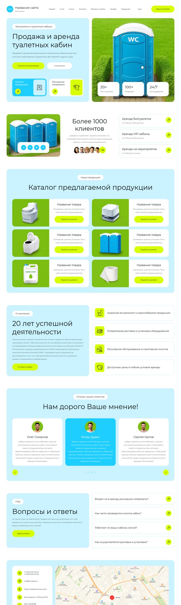 Дизайн № 103202