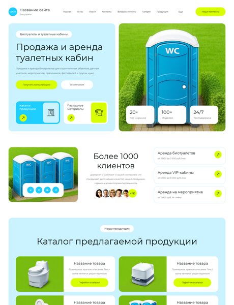 Дизайн № 103202