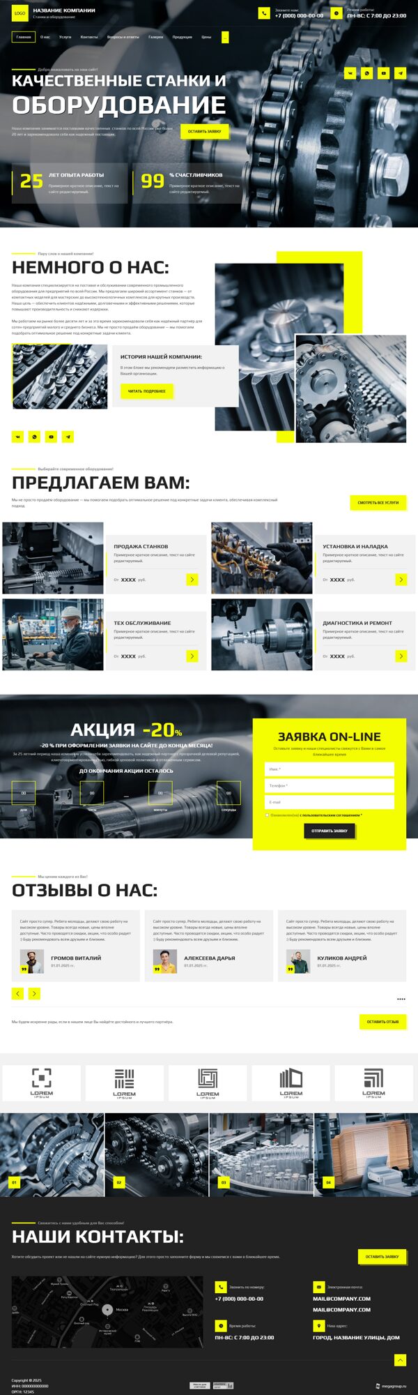 Дизайн № 103176