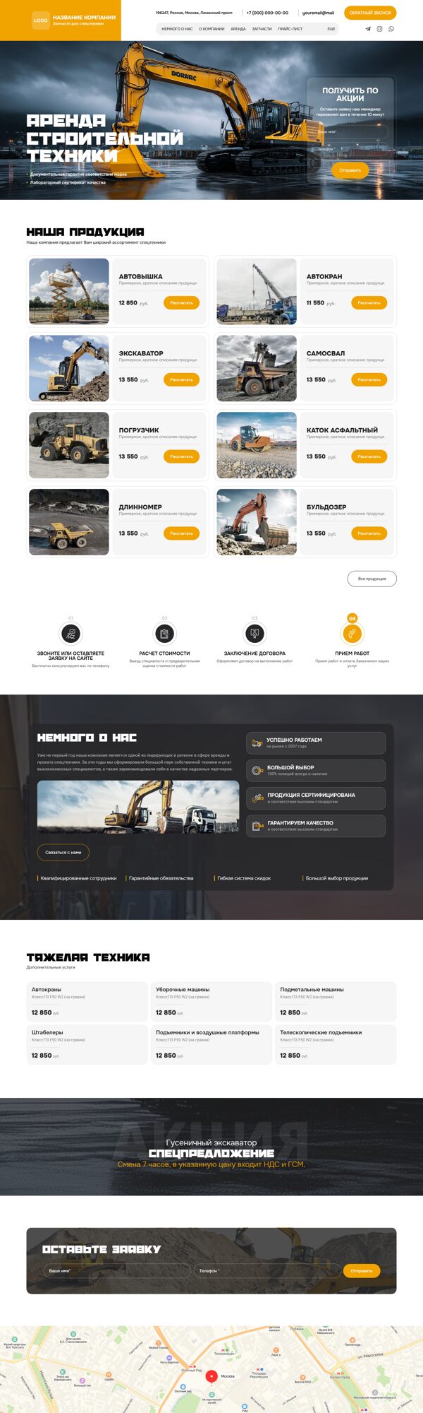 Дизайн № 103187