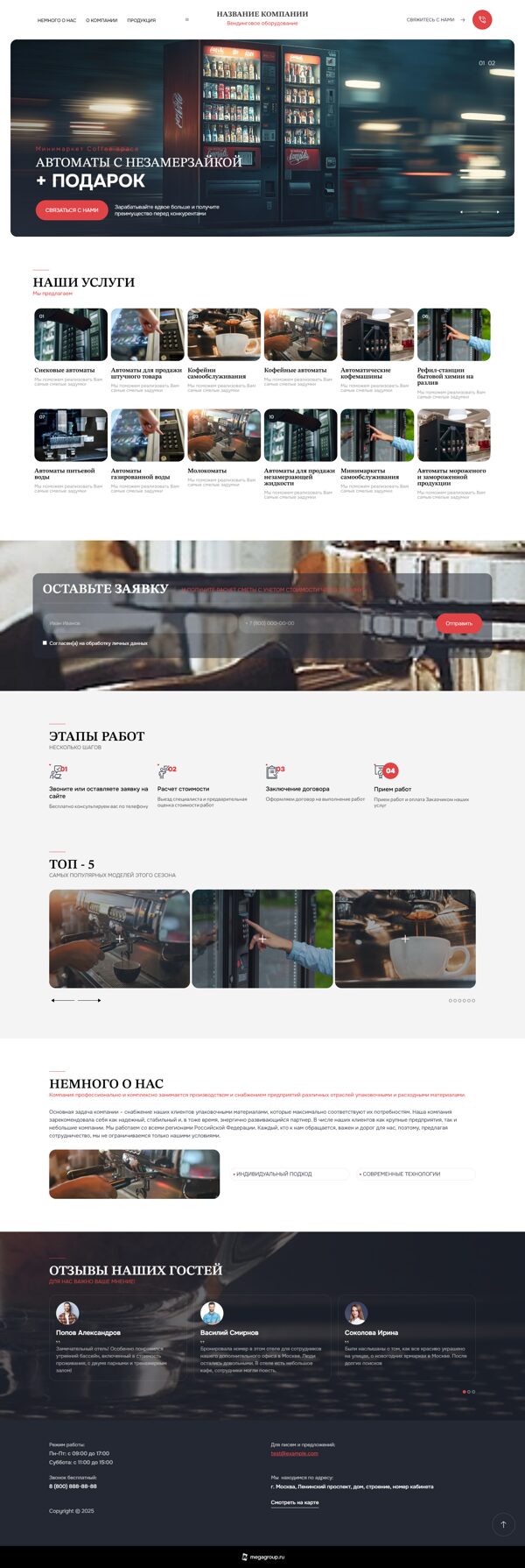 Дизайн № 103210