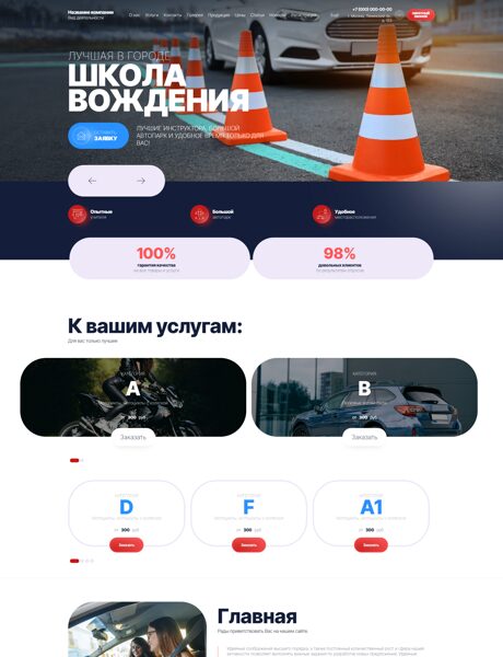 Дизайн № 103261