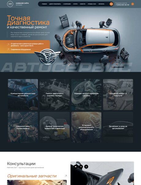 Дизайн № 103293