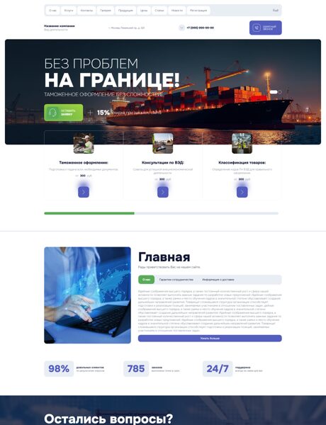 Дизайн № 103282