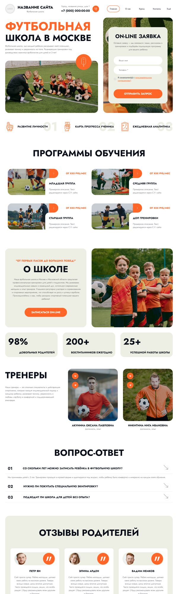 Дизайн № 103197