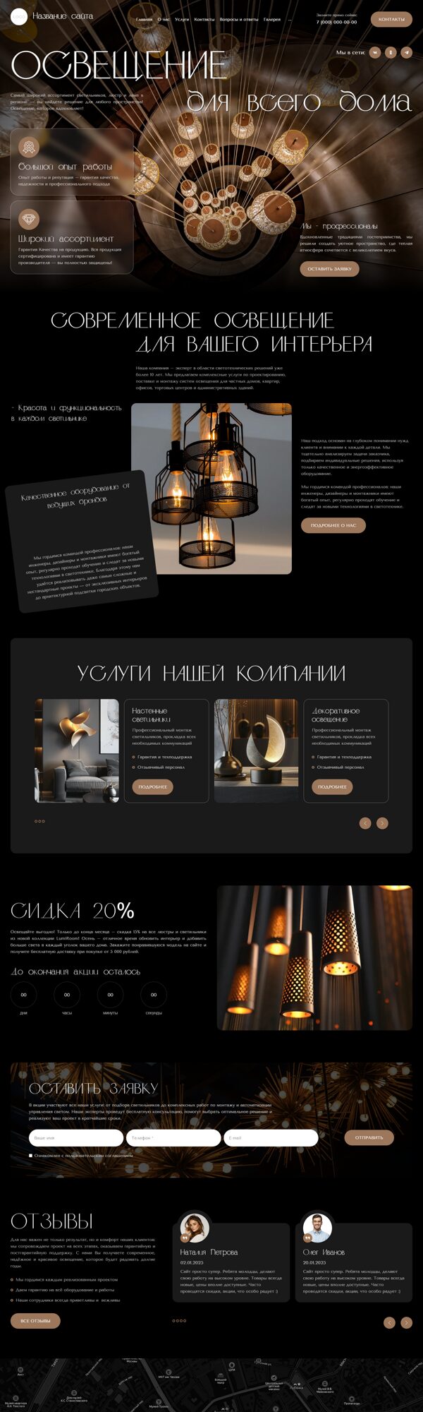 Дизайн № 103161