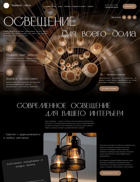 Дизайн № 103161