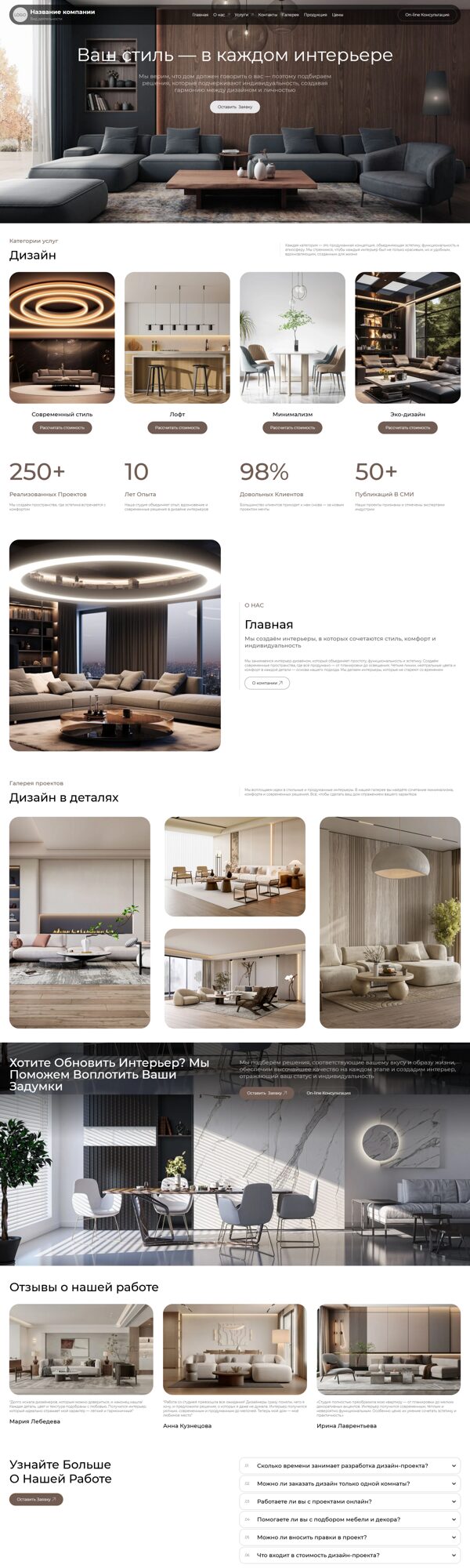 Дизайн № 103483