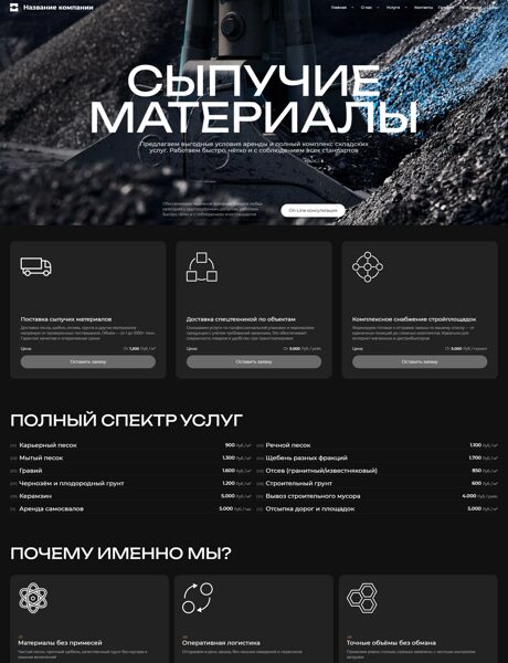 Дизайн № 103196