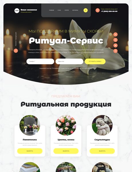 Дизайн № 103209