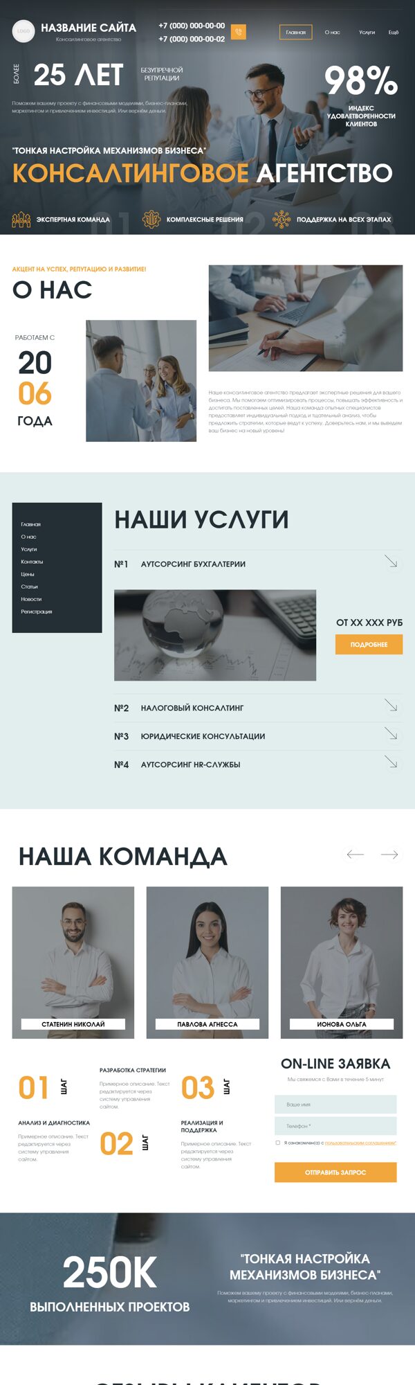 Дизайн № 103215