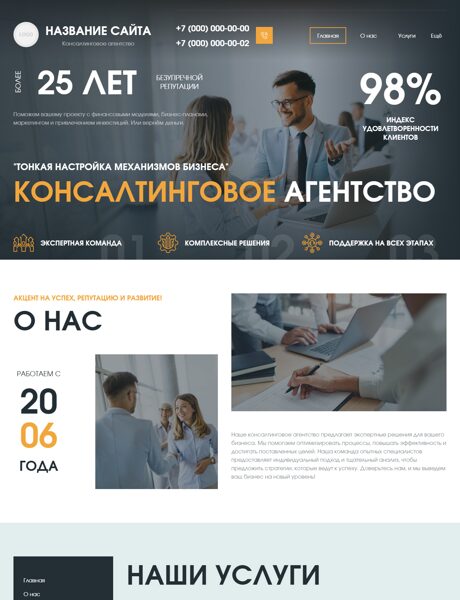 Дизайн № 103215