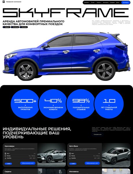 Дизайн № 103429