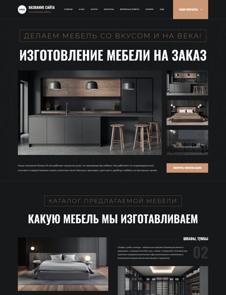 Дизайн № 103272