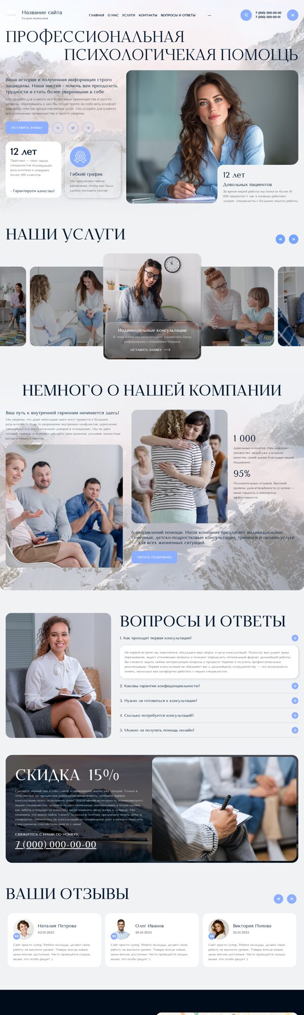 Дизайн № 103198