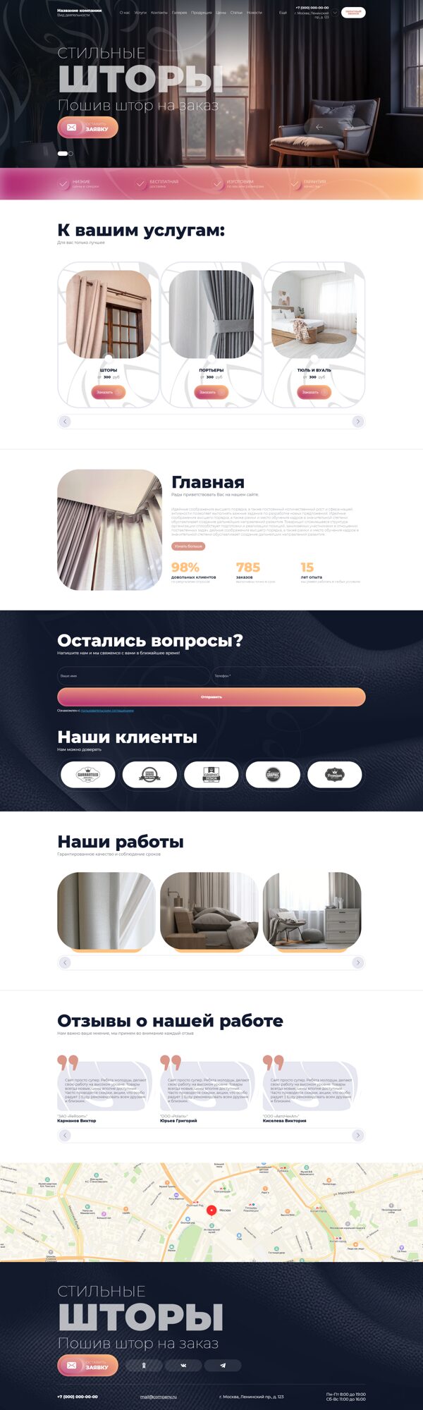 Дизайн № 103304